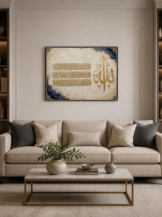 Luxury Arabic Calligraphy Ayatul Kursi Islamic Canvas Wall Art with Illuminated Quranic Manuscript Details in Warm Ivory and Antique Gold