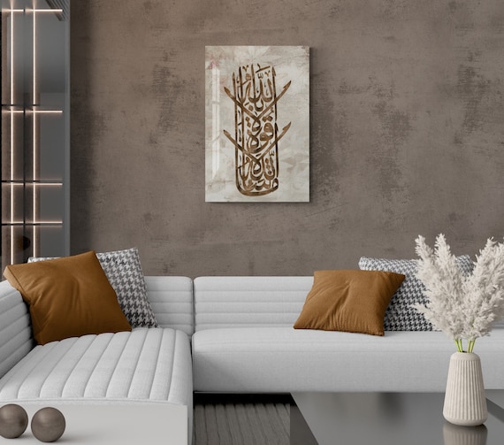 Glass Mashallah Islamic Wall Art, Tempered Glass Islamic Wall Decor,  Islamic Gifts for Muslims, Arabic Calligraphy, Quran Wall Art