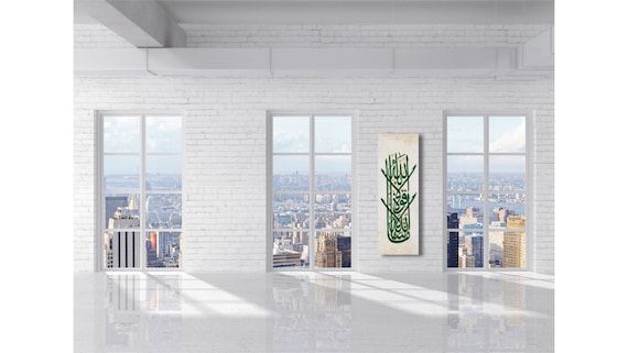 Islamic Canvas Wall Art, Islamic Gifts, Gift for Muslims, Home Decor, , Quran Wall Art, Muslim Home Decor, Islamic Calligraphy, Arabic Art