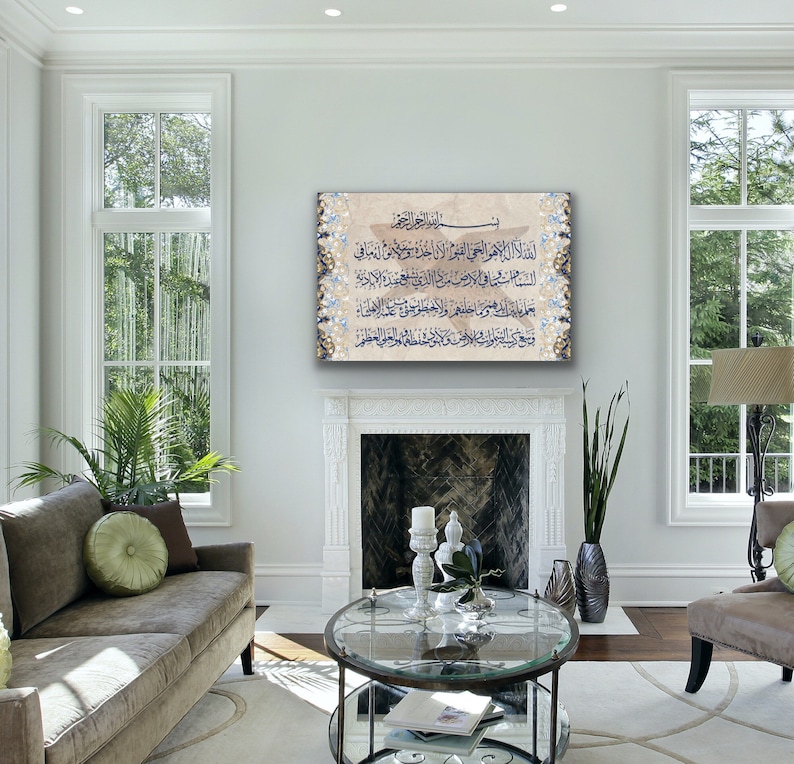 Ayatul Kursi Islamic Wall Art Islamic Canvas Print Islamic Etsy