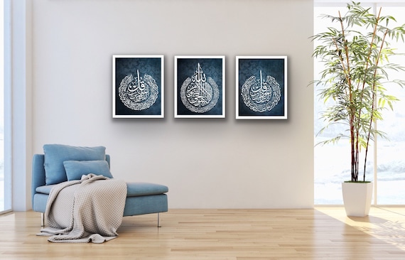 Ayatul Kursi Wall Decor Falaq Nas Islamic Wall Art Poster Print, Quran Quotes Arabic Calligraphy Blue Muslim Home Decor Islamic Wedding Gift