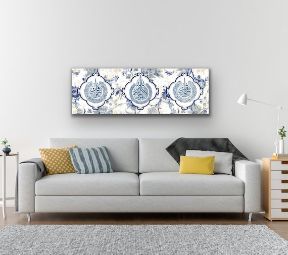 Ayatul Kursi Wall Decor, Islamic Wall Art for Living Room, Islamic Wall Decor, Islamic Gifts, Eid Gifts, Ramadan Decor, Arabic Quran Art