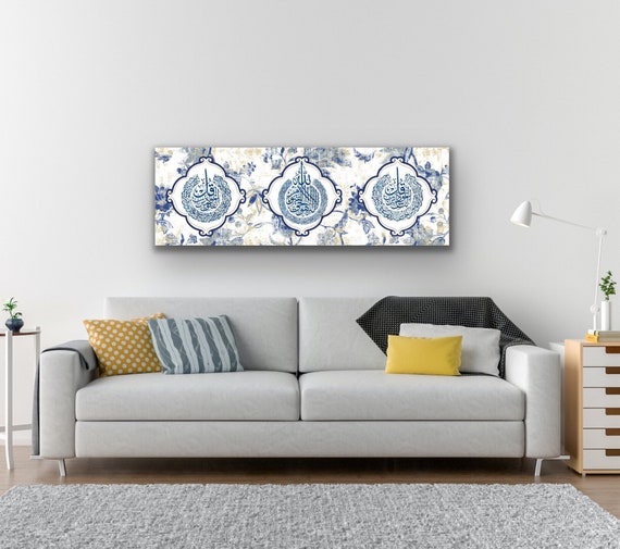 Ayatul Kursi Wall Decor, Islamic Wall Art for Living Room, Islamic Wall Decor, Islamic Gifts, Eid Gifts, Ramadan Decor, Arabic Quran Art