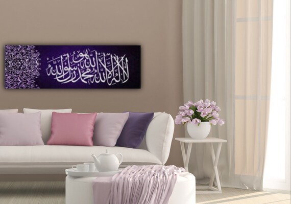 Islamic Wall Art Canvas Print, , Calligraphy, La ilahe illa Allah, , Quran Wall Art, Muslim Home Decor, Islamic Calligraphy, Arabic Art