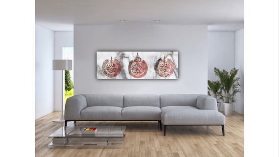 Ayatul Kursi Wall Decor, Islamic Wall Art for Living Room, Islamic Wall Decor, Islamic Gifts, Eid Gifts, Ramadan Decor, Arabic Quran Art