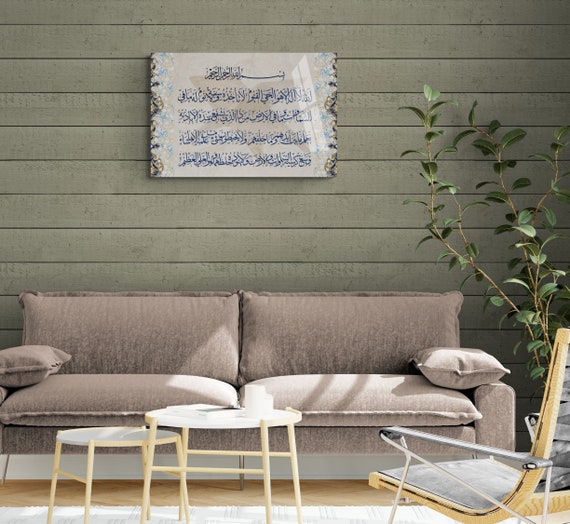 Glass Ayatul Kursi Islamic Wall Art, Tempered Glass Islamic Wall Decor,  Islamic Gifts for Muslims, Arabic Calligraphy, Quran Wall Art