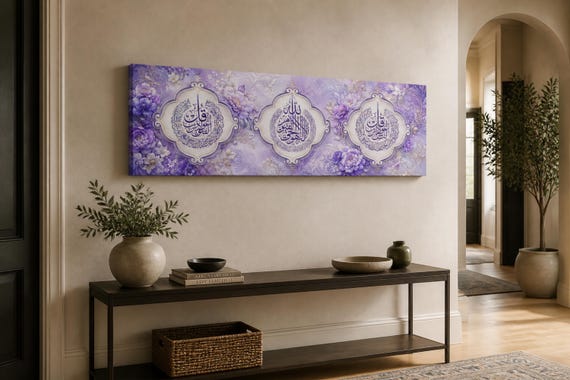 Arabic Calligraphy, Islamic Wall Art, Panoramic Canvas, Ottoman Floral, Luxury Ottoman, Lavender Purple Antique Gold