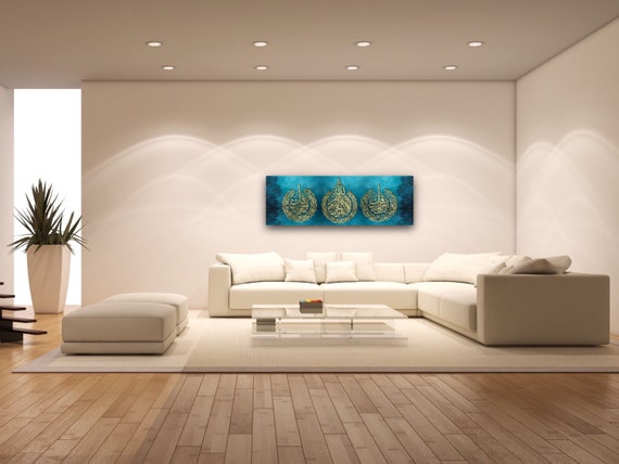 Islamic Wall Art Canvas Print, Ayatul Kursi, al-Falaq al-Nas, Brown, Islamic  Wall Art, Unique Design Canvas Print, Islamic Gifts,