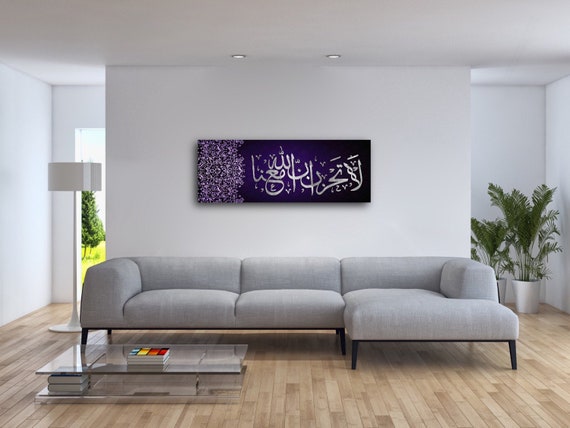 Don't be sad ALLAH is with us Islamic Canvas Wall Art
