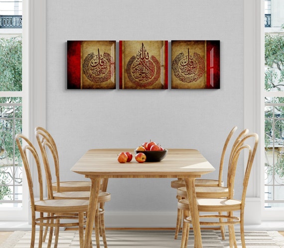 Tempered Glass Ayatul Kursi,Islamic Wall Art for Living Room, Muslim Wedding Gift, Allah Home Decoration, Arabic Calligraphy, Quran Decor