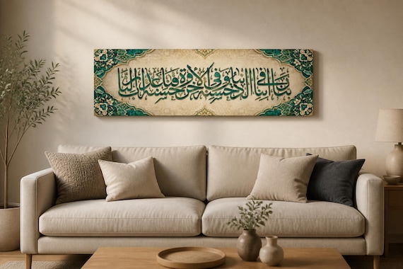 Rabbena Panoramic Canvas Wall Art, Horizontal 1:3 Statement Decor for Dining Room, Console Wall or Home Office