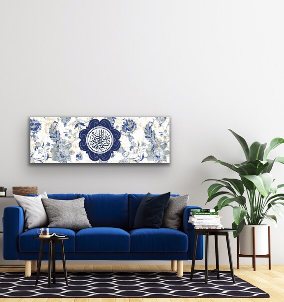 Islamic Wall Art Canvas Print, , Calligraphy, Basmala, Quran Wall Art, Muslim Home Decor, Islamic Calligraphy, Arabic Art