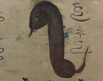 Vintage indische Tantra der Schlange, Naag Bandha Tantra Malerei / Mythologische Malerei mit Schrift / Tantra Kunst / Papiermalerei Tantra
