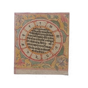 Antieke Vintage Hindu Tantra Mandala op Vintage handgeschept papier uit de jaren 1990, Hand Painted Antique tantra / Mandala Tantra / Hindu tantra