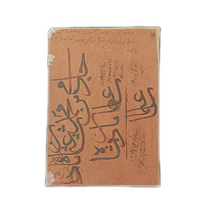 Antieke Vintage Hindoe Handgeschilderde Tantra op oud papier, Tantra schilderijcollectie, Handgeschilderde antieke tantra / Tantra / Hindu Tantra