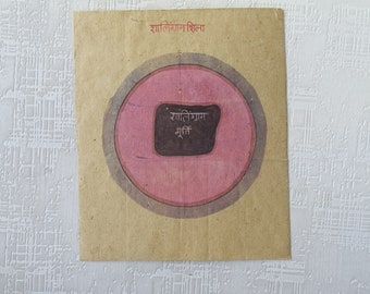 Vintage Tantra Painting of Shaligram ,Painted with Natural colors on Paper from 1990s/ Indian Tantra Art Collection /Shaligram Tantra Art