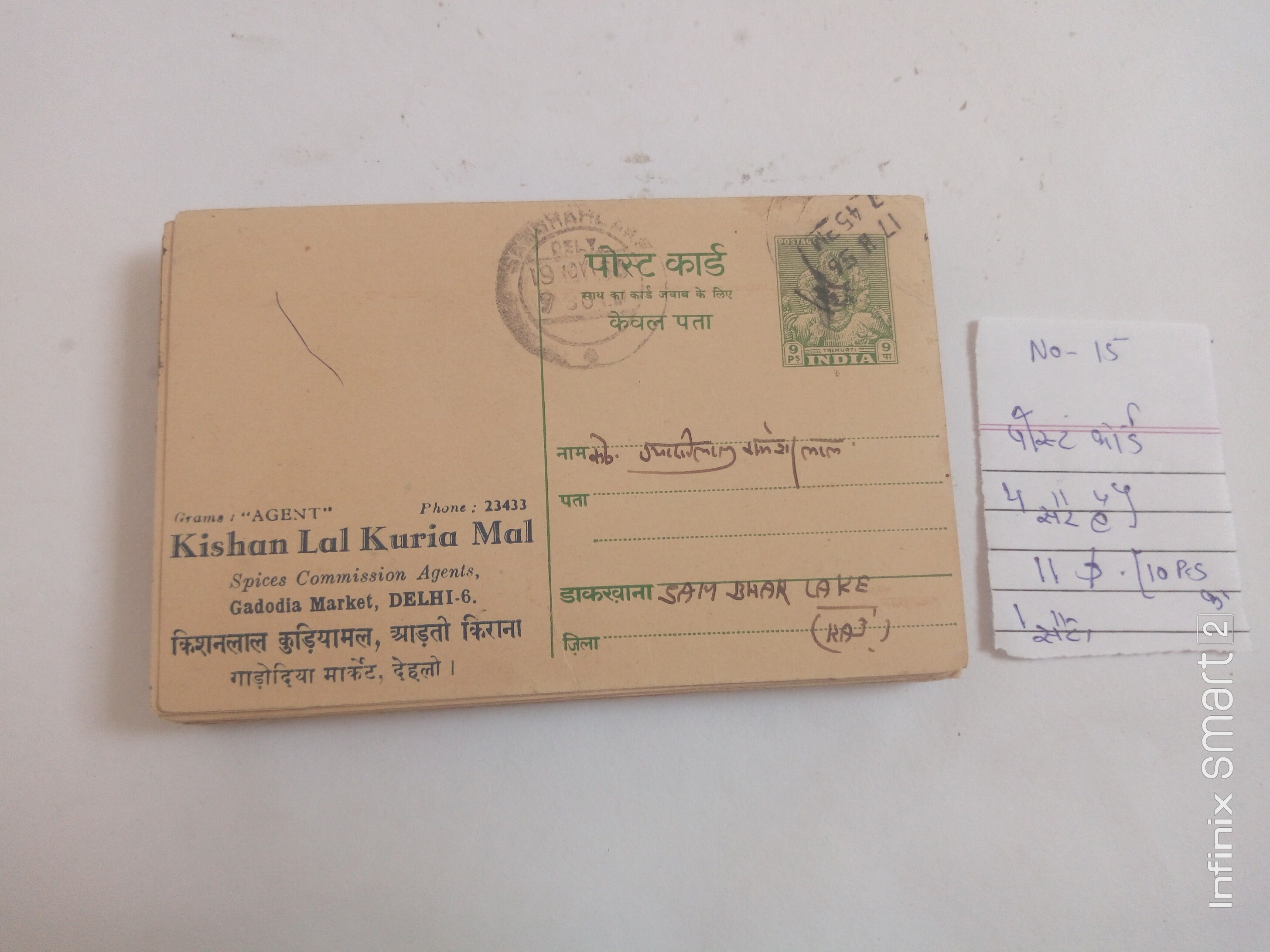 Lot of 10 pcs old indian post card indian post card vintage Etsy