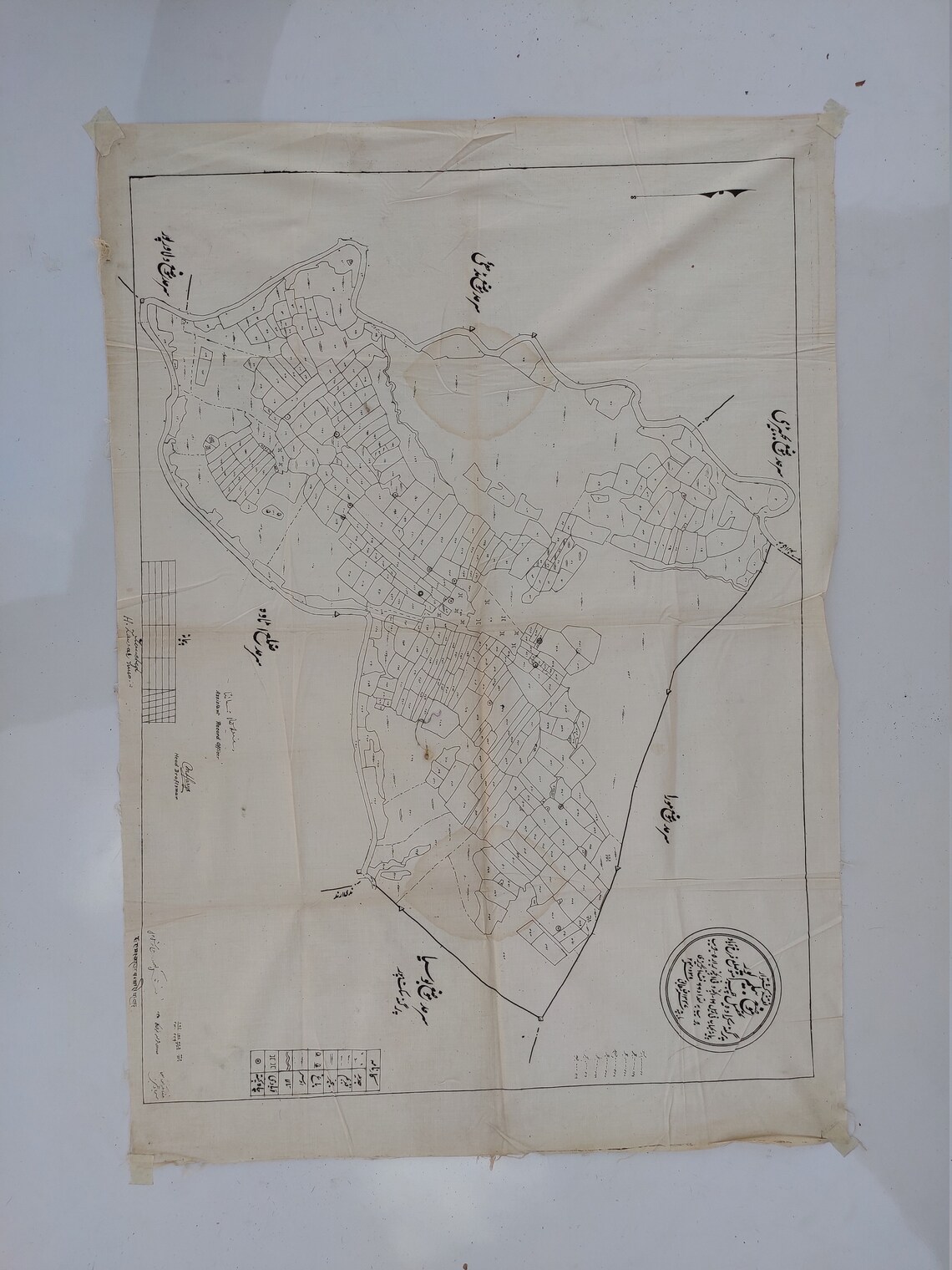 Antique Old Urdu Map Rare Collectible Etsy