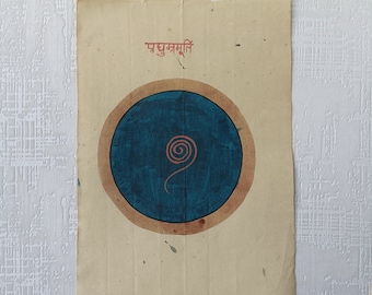 Vintage Tantra Painting of Shaligram ,Painted with Natural colors on Paper from 1990s/ Indian Tantra Art Collection /Shaligram Tantra Art