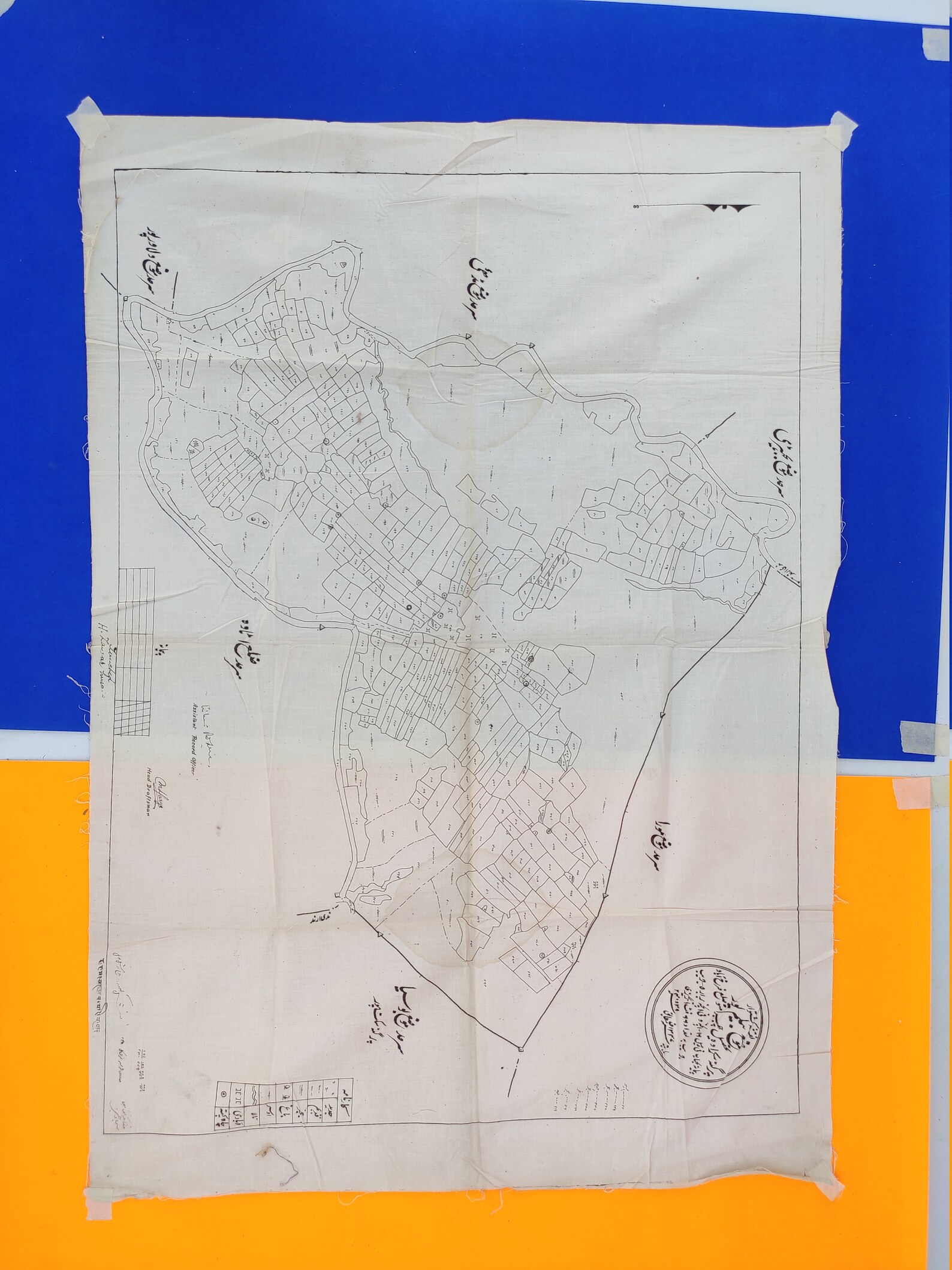 Antique Old Urdu Map Rare Collectible Etsy