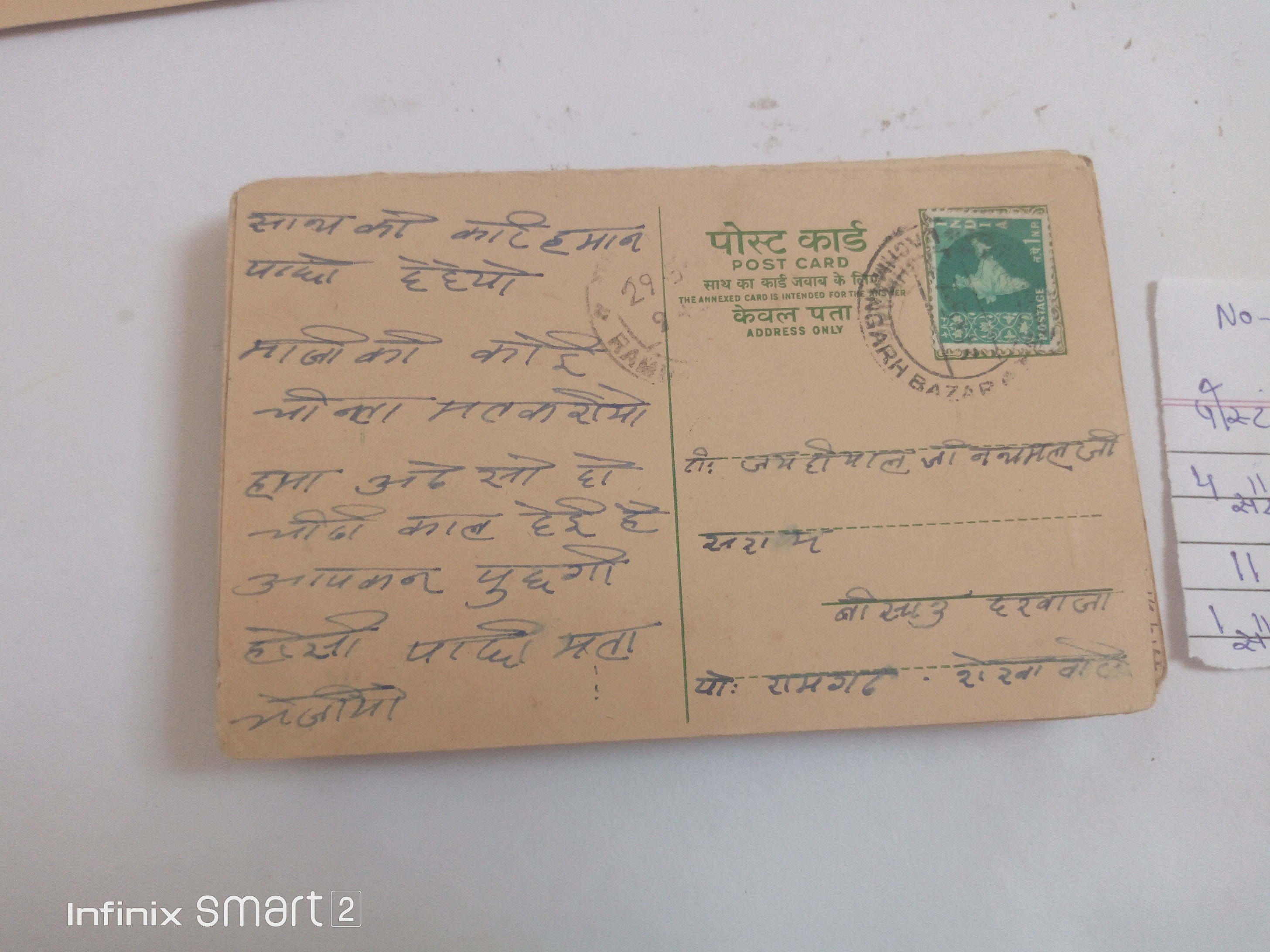 Lot of 10 pcs old indian post card indian post card vintage Etsy