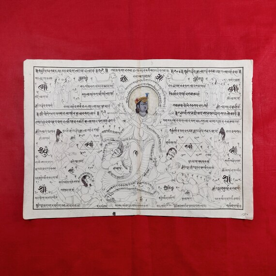 Antique Vintage Hindu Tantra of Lord Vishnu's Matsya Avatar on Antique Paper form 1950s, Hand Painted Antique tantra  / Hindu Tantra