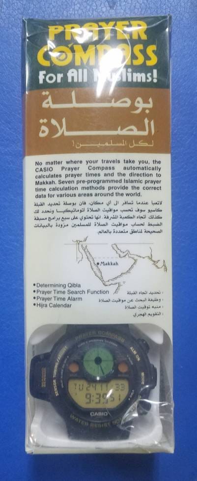Ultra Rare NOS Casio Cpw 310 Prayer Compass Watch Muslims Made in Japan New Other Etsy