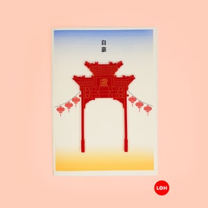 Plantdecoratie-accessoire • Cadeaubon • Chinatownpoort • Chinees nieuwjaar Chinees nieuwjaar • Kamerplantcadeaus • Pillarbox rood