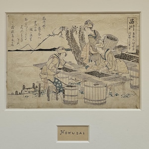 Prima edizione, 1804, stampa xilografica di Hokusai, Shinagawa, Cinquantatré stazioni della via Tōkaidō, orizzontale con poesia