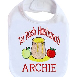First Rosh Hashanah Bib Jewish Holiday Bib Personalized with Custom Name
