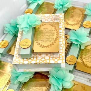 Ayatul Kursi Magnets in Box, Eid Mubarak Gift, Ramadan Gifts, Islamic Gift, Ramadan Kareem, Muslim Wedding, Muslim Baby Shower, Aqiqah Favor