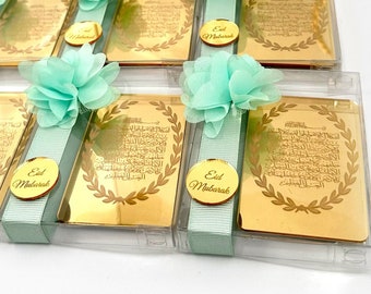 Ayatul Kursi Magnets in Box, Eid Mubarak, Ramadan Friend Gift, Islamic Gift, Ramadan Kareem, Muslim Wedding, Muslim Baby Shower, Aqiqah Gift