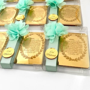 Ayatul Kursi Magnets in Box, Eid Mubarak, Ramadan Friend Gift, Islamic Gift, Ramadan Kareem, Muslim Wedding, Muslim Baby Shower, Aqiqah Gift