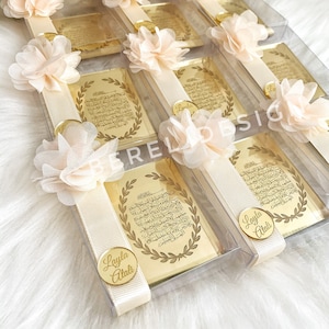 Ayatul Kursi Magnets in Boxes, Ramadan Gifts, Islamic Gift, Umrah Mubarak, Muslim Wedding, Muslim Baby Shower, Aqiqah Favors, Eid Mubarak image 1