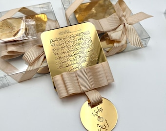 Aimant beige Ayatul Kursi, cadeau Ramadan Kareem, faveurs du Coran, cadeau Ameen, cadeau islamique, faveur du Ramadan, cadeau de mariage musulman, Ramadan Moubarak