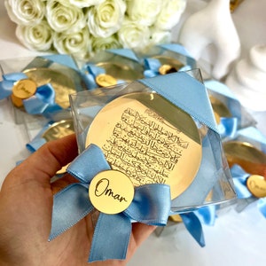 Aimants Ayatul Kursi dans la boîte, cadeau de douche de bébé musulman, faveurs du Ramadan, faveurs de l’Aïd islamique, faveurs de bienvenue pour bébé musulman, cadeau islamique Aqiqah,