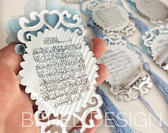 Muslim Baby Shower Etsy