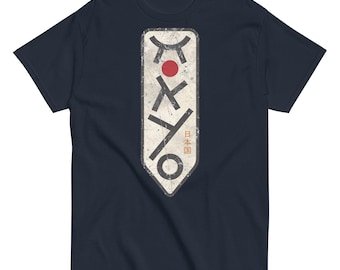 Camiseta vintage de Tokio, Japón • Camiseta con diseño urbano del Sol Naciente • Camiseta gráfica retro de estilo streetwear