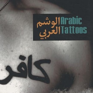 Arabic Tattoos