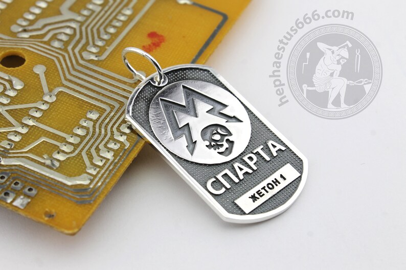 Sparta pendant from Metro 2033 post apocalypse jewelry game Etsy