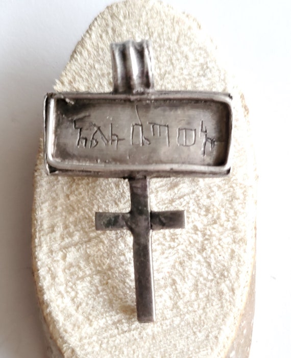 Antique Silver handmade Ethiopian Orthodox Coptic… - image 2