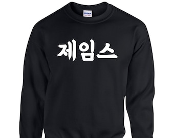 korean oversized sweatshirt