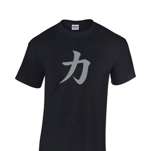 Op de afbeelding: Zwart T-shirt met een groot grijs kanji-teken "力" (betekenis "kracht" of "sterkte") gedrukt op de voorkant.