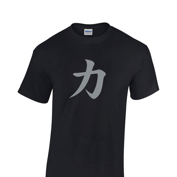 Chikara (Power) Japanese Kanji Shirt