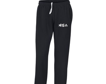 Korean, Japanese, Chinese, or Hindi Name Translation Open-Bottom Pocketed Sweatpants - 9 oz. Gildan Adult DryBlend® 50/50 Sweat Pants (G123)