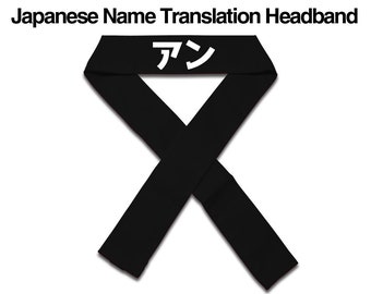 Martial Arts Headbands No 12 Kamikaze Head Band Karate Kung Fu Fancy Dress
