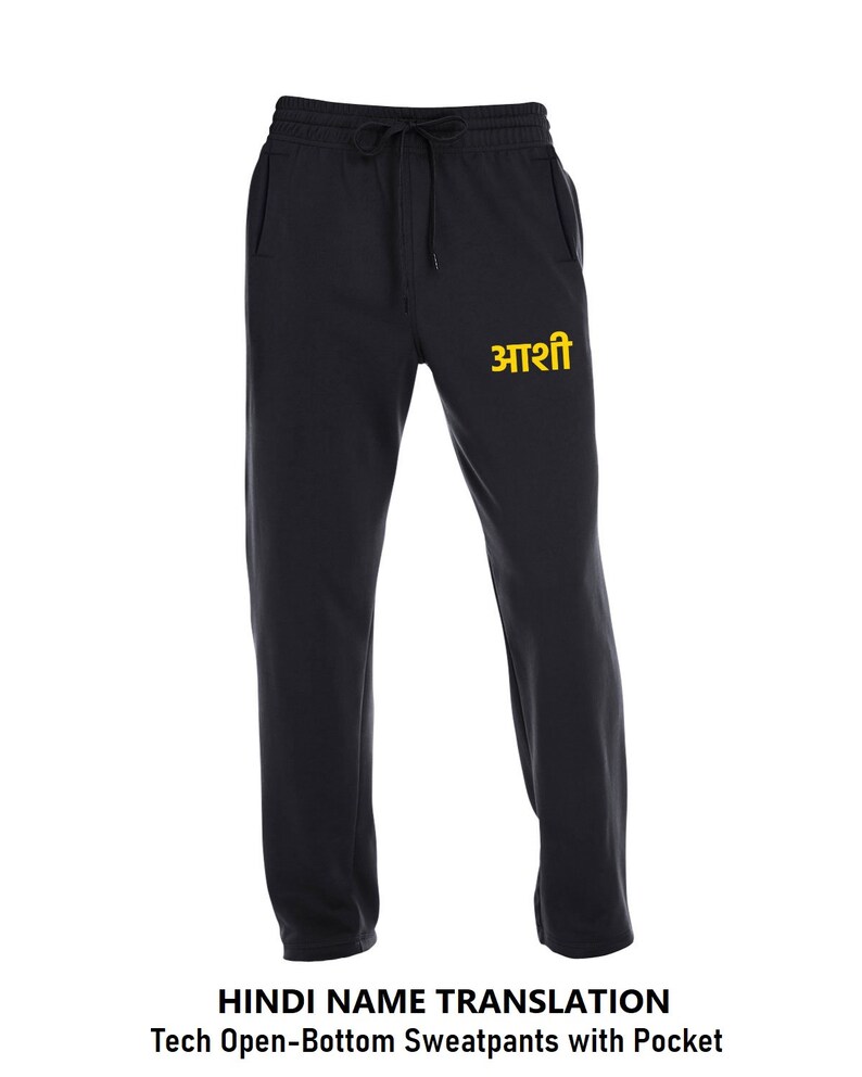 May include: Black sweatpants with a drawstring waist and a pocket on each side. The sweatpants have the word "आशी" embroidered on the left leg in yellow.