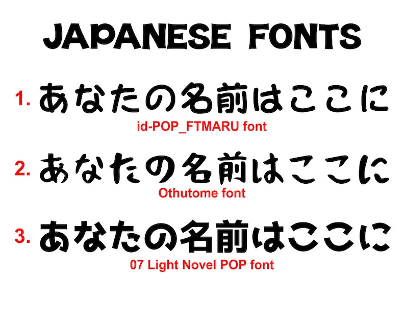 Puede incluir: Un fondo blanco con texto negro que dice "JAPANESE FONTS". Debajo del t&iacute;tulo hay tres l&iacute;neas de texto japon&eacute;s con las palabras "あなたの名前はここに" en cada l&iacute;nea. Cada l&iacute;nea de texto est&aacute; etiquetada con un n&uacute;mero y el nombre de la fuente utilizada. Las fuentes son "id-POP_FTMARU", "Othutome" y "07 Light Novel POP".