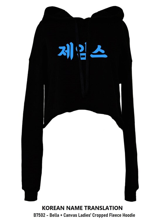 Sweats traduction outlet