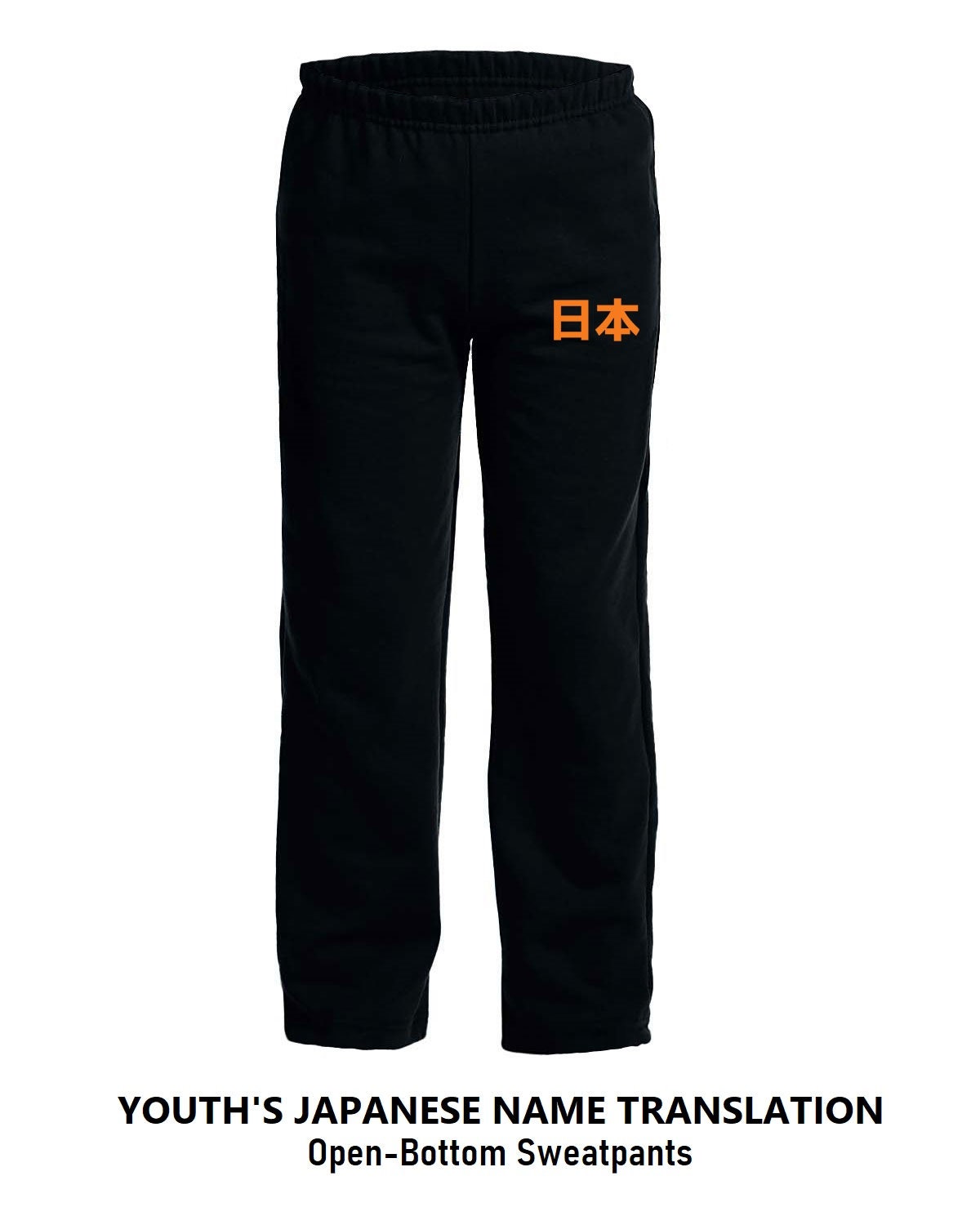 GILDAN YOUTH NO POCKET HEAVY BLEND OPEN BOTTOM SWEATPANTS - ID Apparel